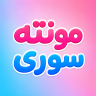 تخت نوزاد نوجوان